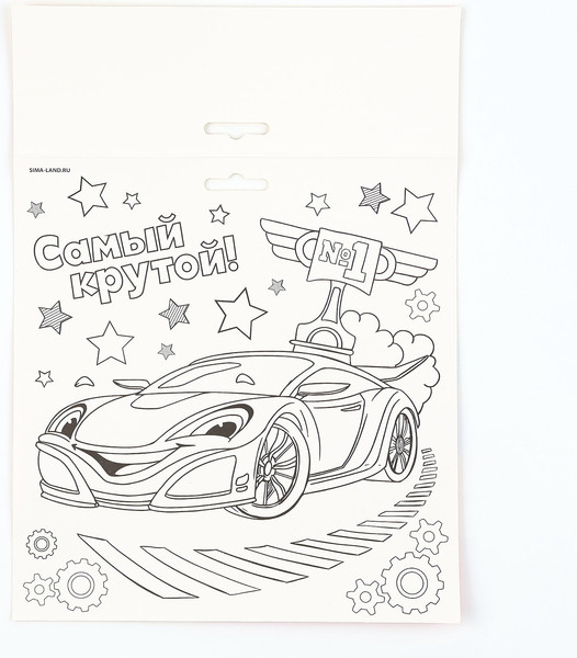 Изображение товара Набор для творчества Школа талантов Аппликация стикерами. Желтая тачка / 10657565