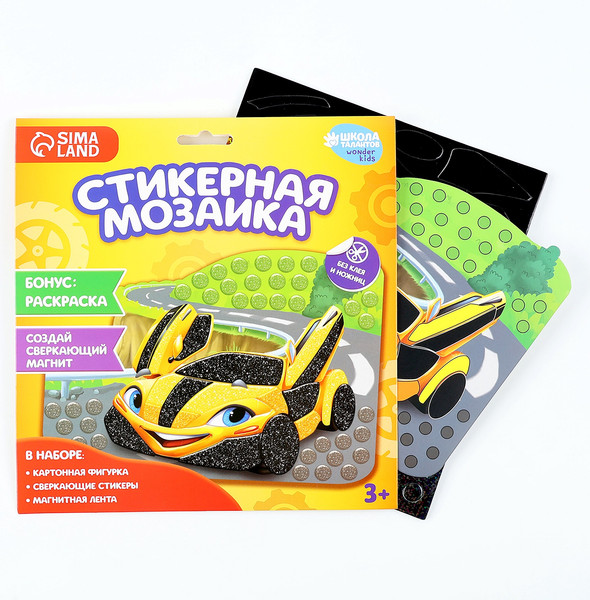 Изображение товара Набор для творчества Школа талантов Аппликация стикерами. Желтая тачка / 10657565