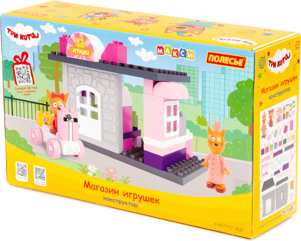 Изображение товара Конструктор Полесье Три кота. Магазин игрушек / 61397