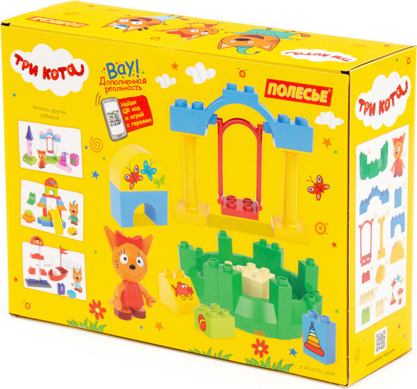 Изображение товара Конструктор Полесье Три кота. Карамелька в песочнице / 77162