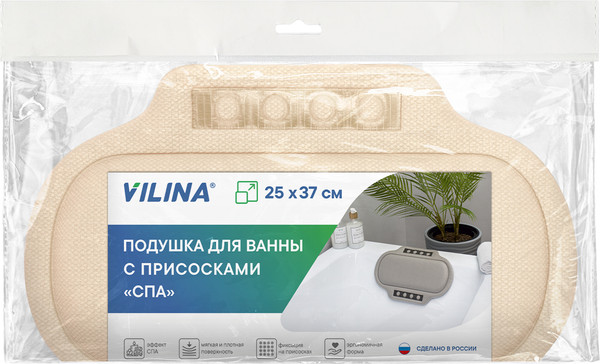 Изображение товара Подголовник для ванны Вилина Спа 6907 (25x37, с присосками, бежевый)