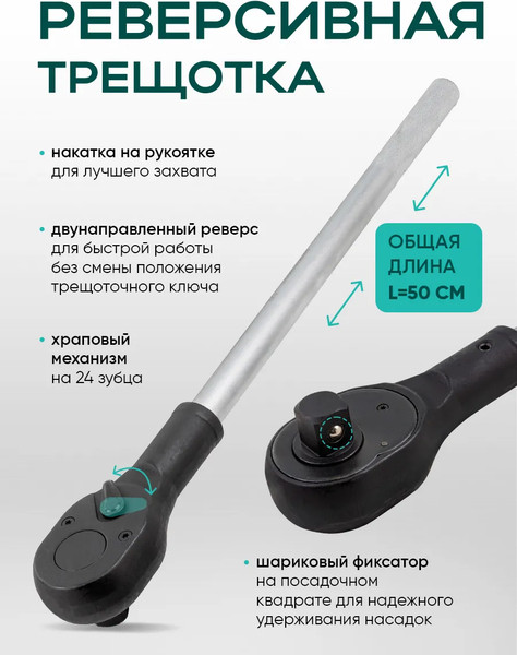 Изображение товара Универсальный набор инструментов RockForce RF-6241-9 (1394)