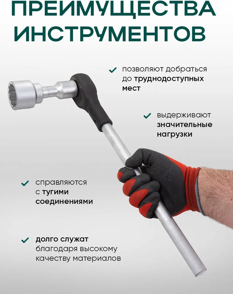 Изображение товара Универсальный набор инструментов RockForce RF-6241-9 (1394)