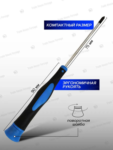 Изображение товара Отвертка Forsage F-7310751 (7765)