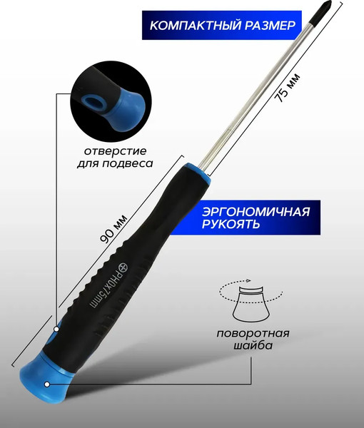 Изображение товара Отвертка Forsage F-7310750 (8496)