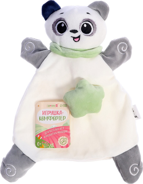 Изображение товара Мягкая игрушка Крошка Я Комфортер. Мишка / 10422274 (серый)