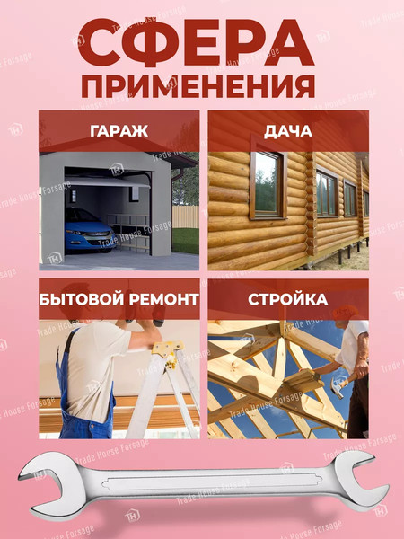 Изображение товара Гаечный ключ KingTul 27х30мм 47 633 / KT-7542730