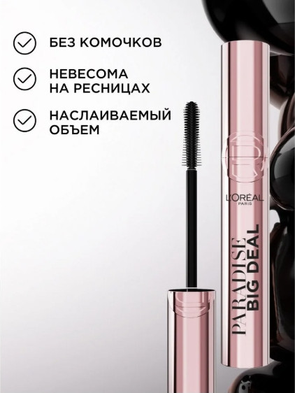Изображение товара Тушь для ресниц L'Oreal Paris Paradise Big Deal (черный, 9.9мл)