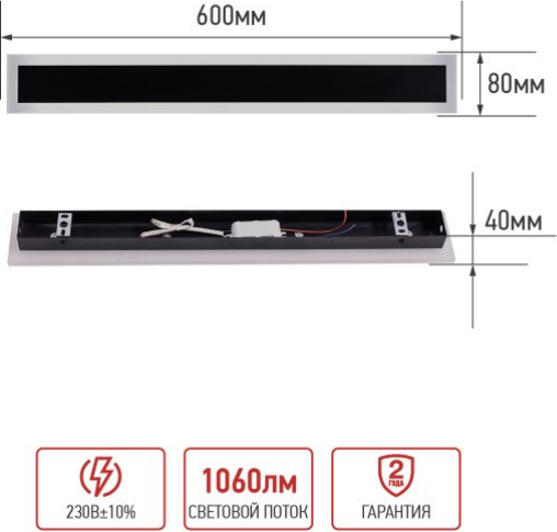 Изображение товара Бра уличное INhome MARS60-20AC-ВL / 4690612060958 (черный)