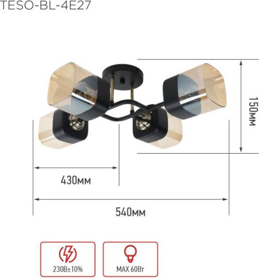 Изображение товара Потолочный светильник INhome Aura Teso-BL-4E27 / 4690612058092