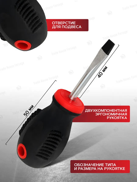 Изображение товара Отвертка ForceKraft Profi S2 5.5х40мм 26 237 / FK-7035540