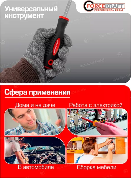 Изображение товара Отвертка ForceKraft Profi S2 SL5.5х100мм 27 153 / FK-70155100