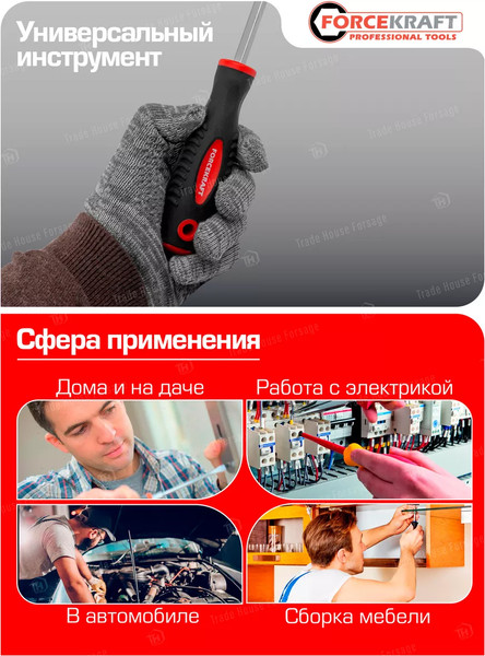 Изображение товара Отвертка ForceKraft Profi S2 SL5.5х125мм 28 207 / FK-70155125