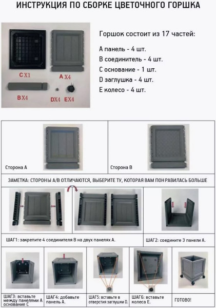 Изображение товара Вазон BOTANICA 60x30x28.5 на колесах