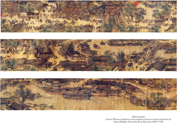 Изображение товара Книга Иностранка Сказание о Юэ Фэе, славном воине Поднебесной, твердая обложка (Цянь Цай )