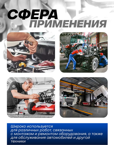 Изображение товара Гаечный ключ Forsage 29 671 / F-76111A 