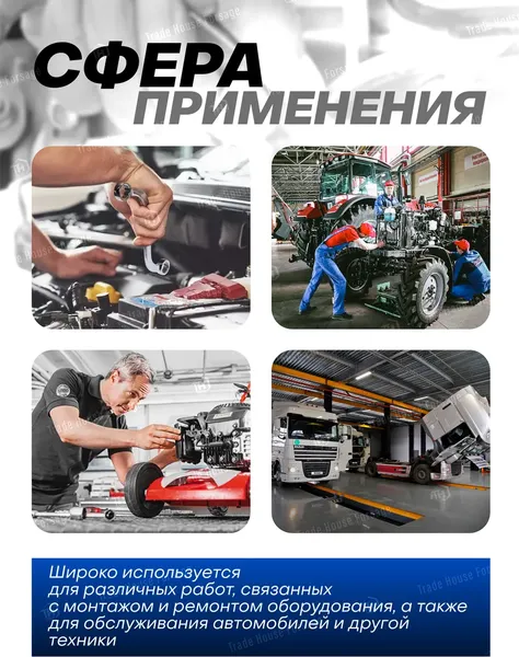 Изображение товара Гаечный ключ Forsage 29 672 / F-76112A