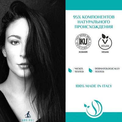 Изображение товара Бальзам для волос Arrival Shiny & Order Intensive Detangling & Illuminating Treatment (250мл)