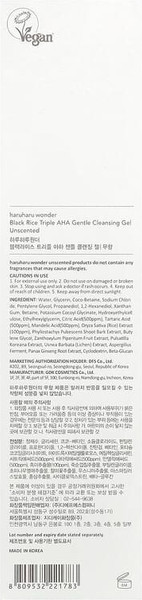 Изображение товара Гель для умывания Haruharu Wonder Black Rice Triple AHA Gentle Cleansing Gel (100мл)