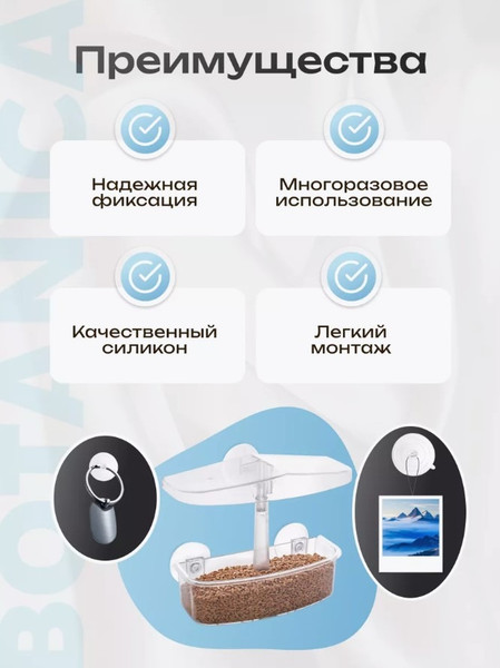 Изображение товара Присоска для аквариумного оборудования BOTANICA Силиконовая с отверстием 6см (4шт)