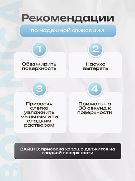 Изображение товара Присоска для аквариумного оборудования BOTANICA Силиконовая с отверстием 6см (4шт)