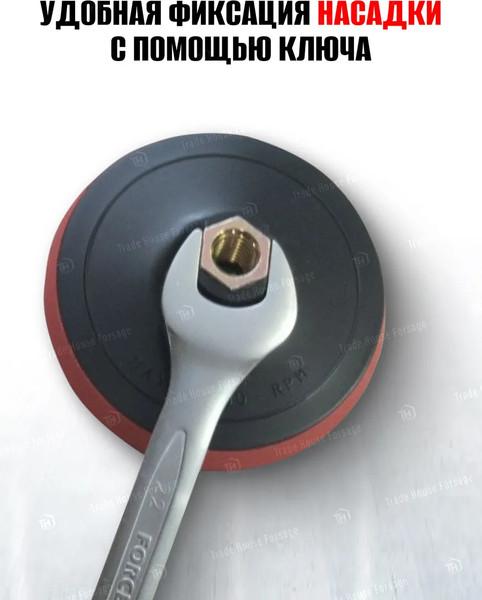 Изображение товара Опорная тарелка RockForce 49 751 / RF-PSD115E