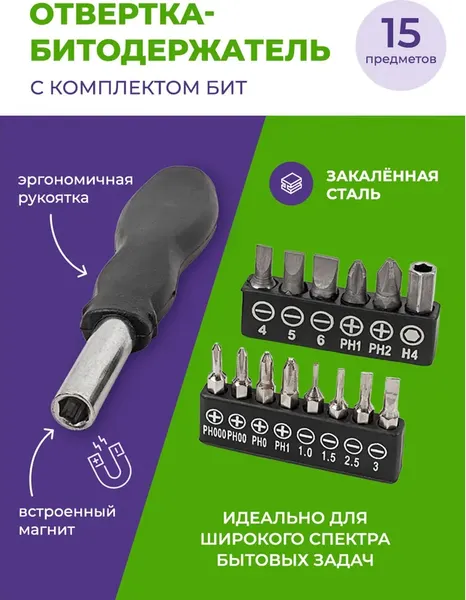 Изображение товара Отвертка Помощник P014K (49992)