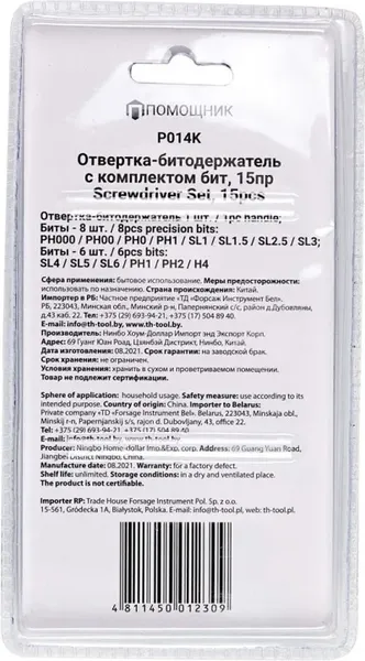 Изображение товара Отвертка Помощник P014K (49992)