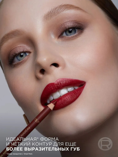 Изображение товара Карандаш для губ L'Oreal Paris Color Riche Le Lip Crayon 1990