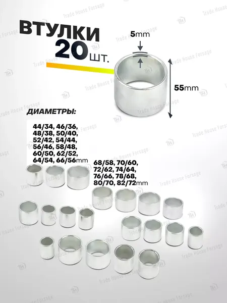 Изображение товара Набор автоинструмента Forsage 50 648 / F-933T3
