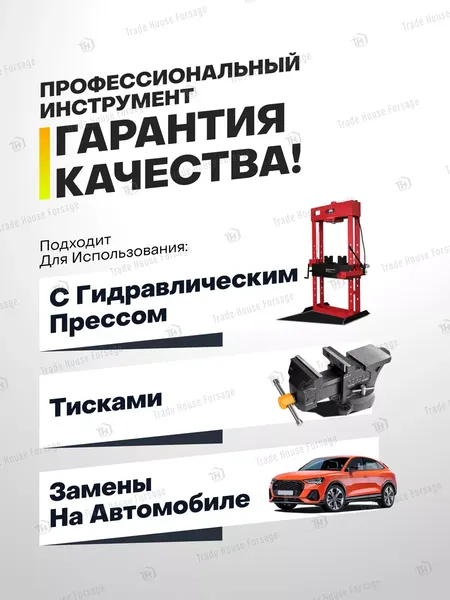 Изображение товара Набор автоинструмента Forsage 50 648 / F-933T3