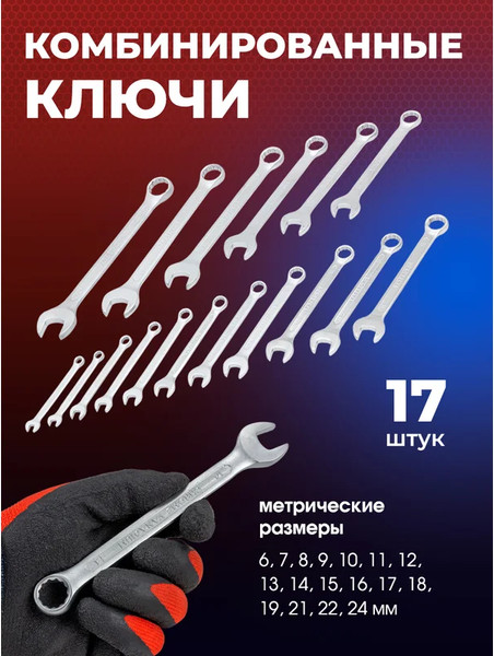 Изображение товара Универсальный набор инструментов Yataforce YF-41421-5 (52570)