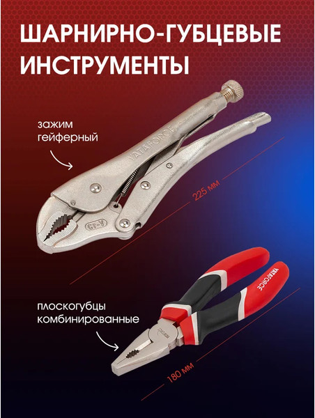 Изображение товара Универсальный набор инструментов Yataforce YF-41421-5 (52570)