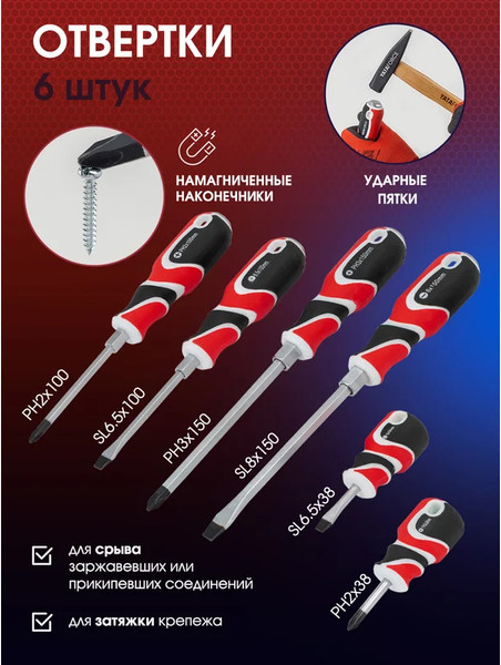 Изображение товара Универсальный набор инструментов Yataforce YF-41421-5 (52570)