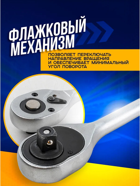 Изображение товара Трещотка KingTul KT-80245 (52677)