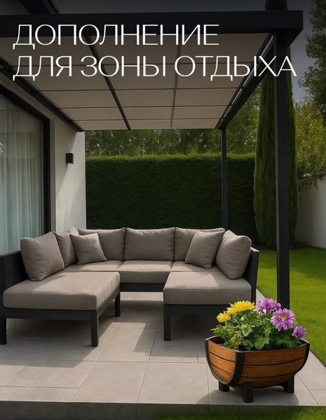 Изображение товара Кашпо BOTANICA Бочка 41x29.5x18см