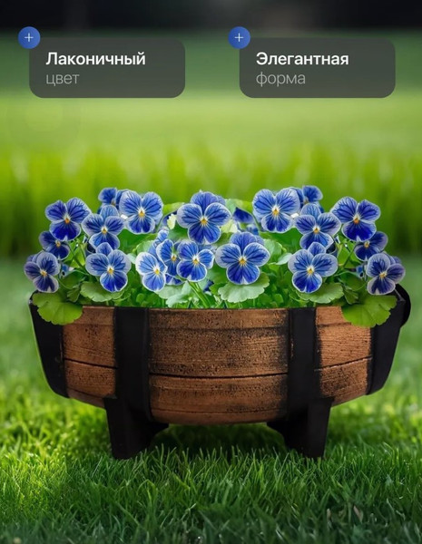 Изображение товара Кашпо BOTANICA Бочка 41x29.5x18см