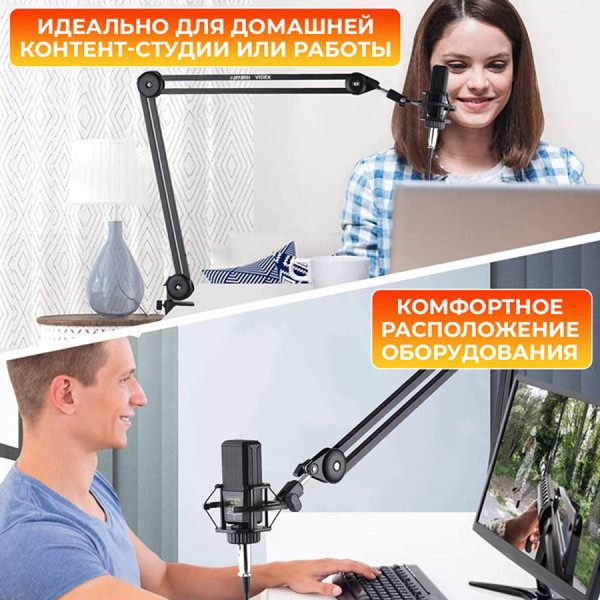 Изображение товара Стойка микрофонная Zarrumi Videx Pro