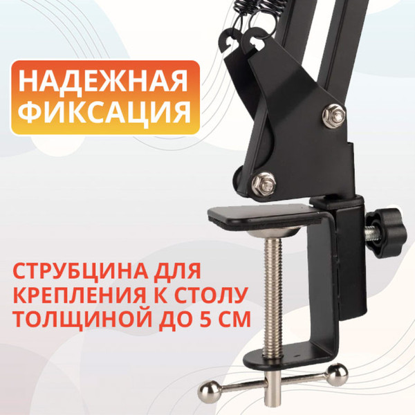 Изображение товара Стойка микрофонная Zarrumi G-Blog Pro