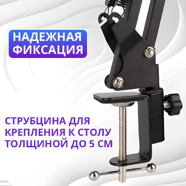 Изображение товара Стойка микрофонная Zarrumi Stand D47 Mod II