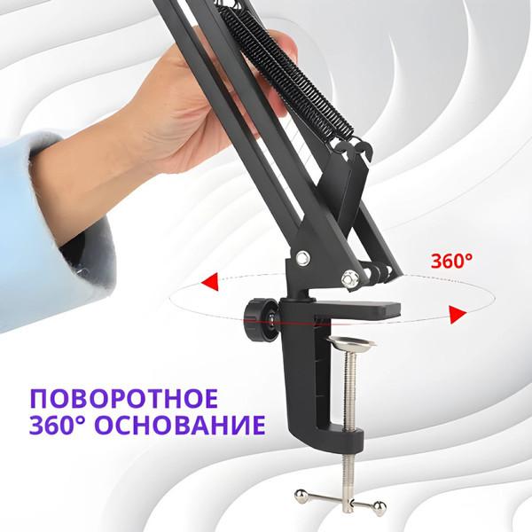 Изображение товара Стойка микрофонная Zarrumi Stand D47 Mod II