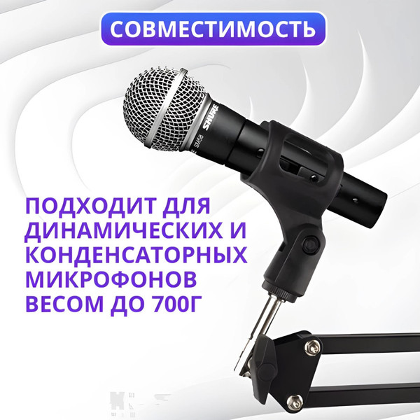 Изображение товара Стойка микрофонная Zarrumi Stand D47 Mod I