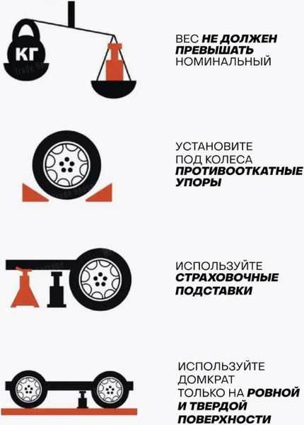 Изображение товара Подкатной домкрат RockForce 54 652 / RF-T83000F BIG