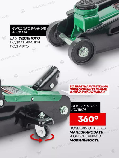 Изображение товара Подкатной домкрат RockForce 54 652 / RF-T83000F BIG