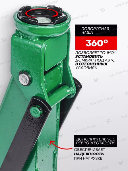 Изображение товара Подкатной домкрат RockForce 54 652 / RF-T83000F BIG