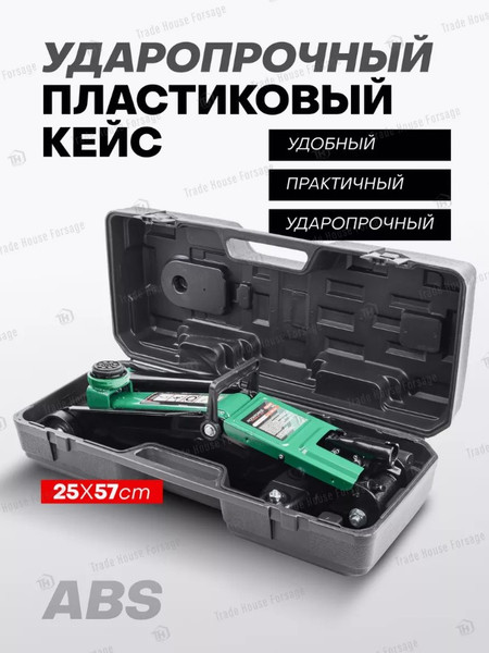Изображение товара Подкатной домкрат RockForce 54 652 / RF-T83000F BIG