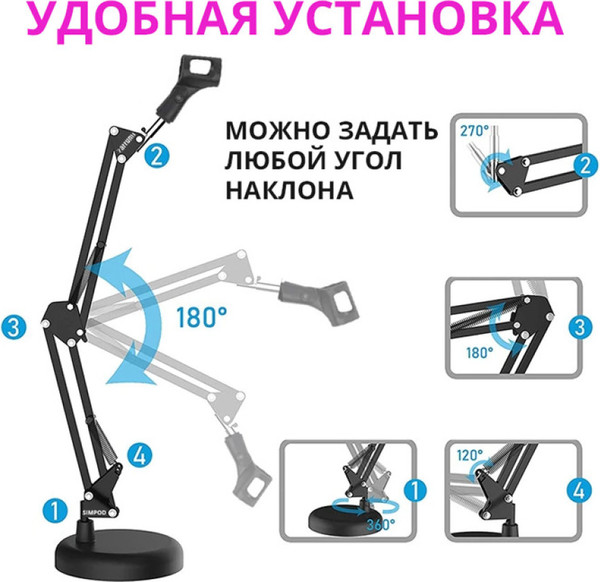 Изображение товара Стойка микрофонная Zarrumi Simpod Mod I