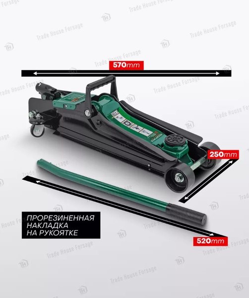 Изображение товара Подкатной домкрат RockForce RF-T83000ET BIG   (54653)