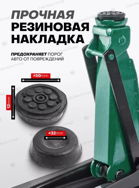 Изображение товара Подкатной домкрат RockForce RF-T83000ET BIG   (54653)