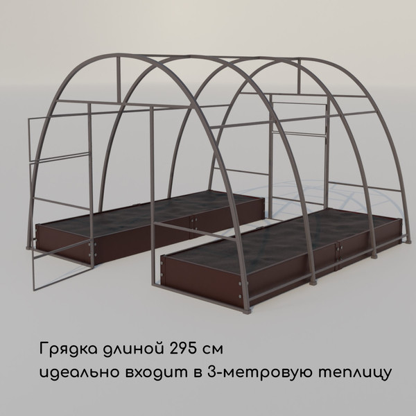 Изображение товара Грядка модульная GREENGO Оцинкованная 295x100x15см (коричневый)